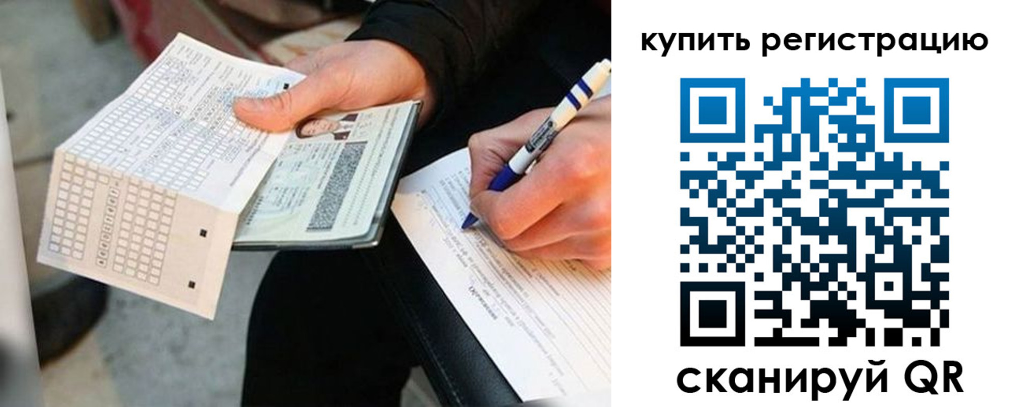 временная регистрация адрес в Окуловке