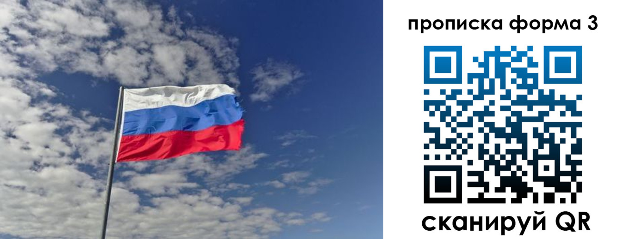 временная регистрация адрес в Окуловке