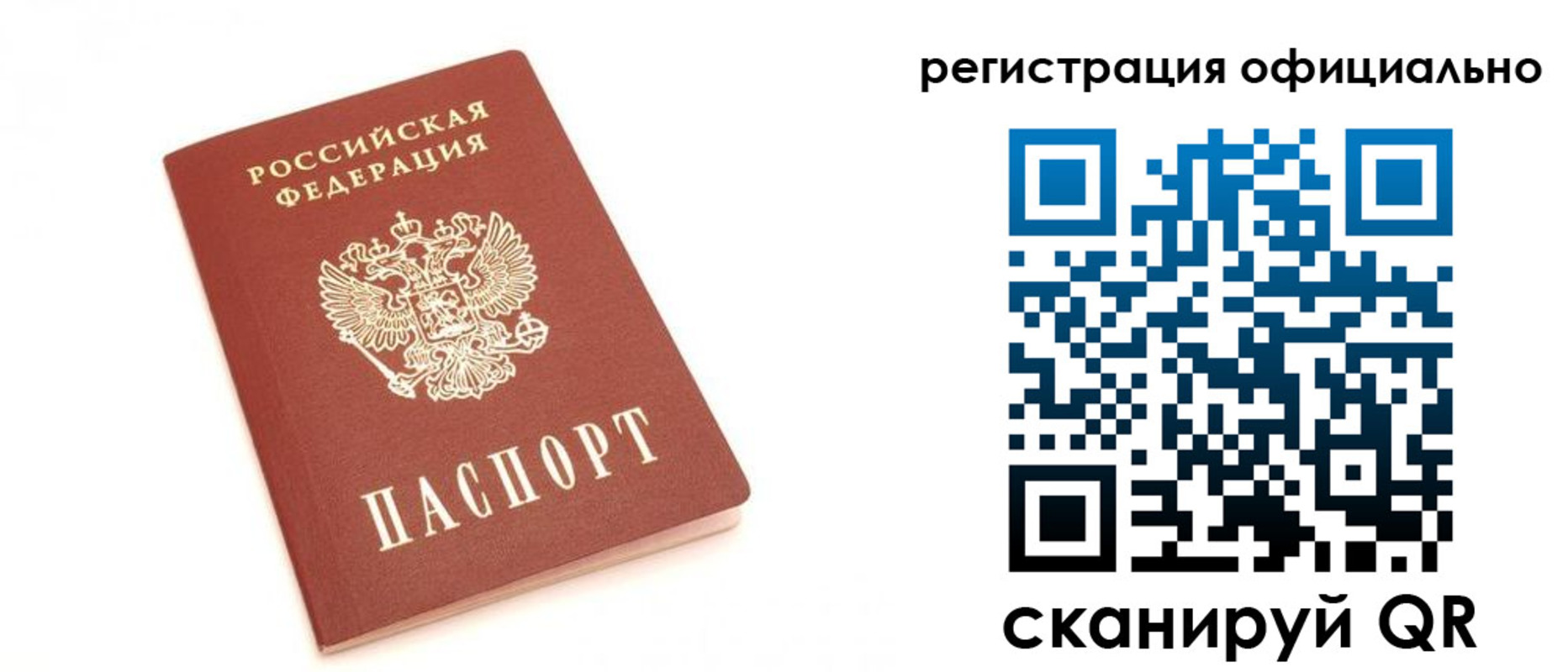 пропишу в квартире в Окуловке