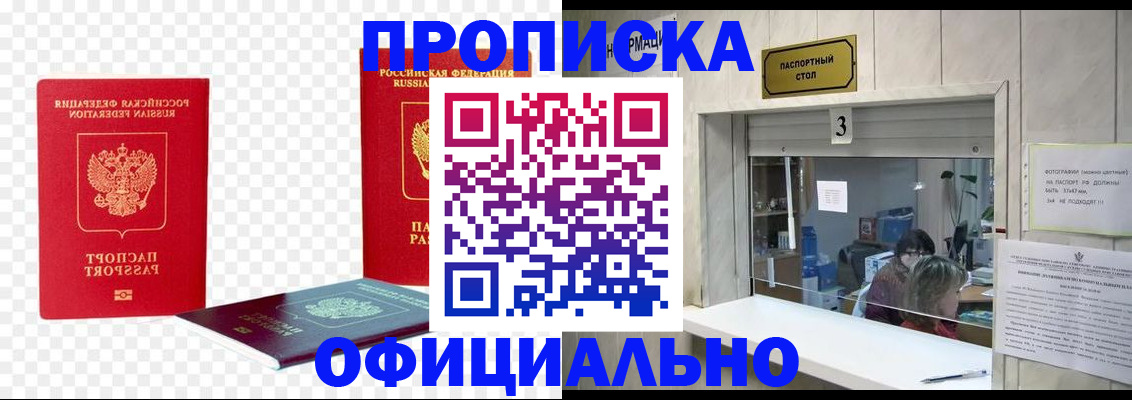 найти адрес прописки в Окуловке