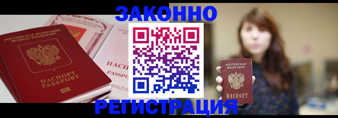 форма 3 в Окуловке