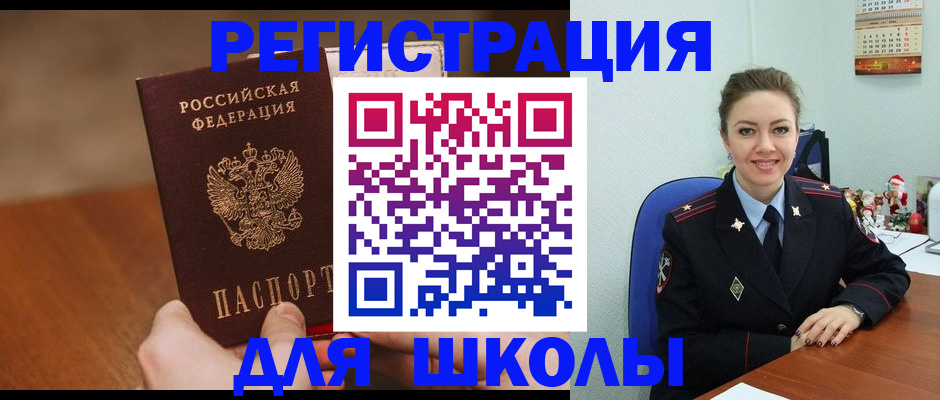 прописка законно в Окуловке